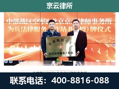 邱-专业拆迁律所