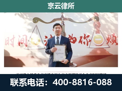 邱-专业拆迁律所