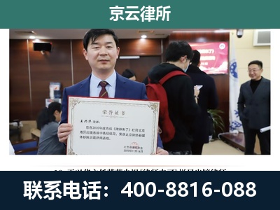 邱-企业厂房拆迁律师