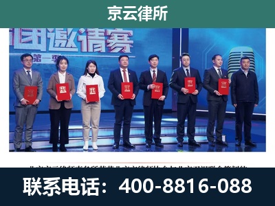 邱-专业拆迁律师