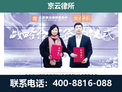 邱-专业拆迁律所