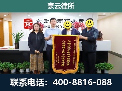 邱-企业拆迁律师