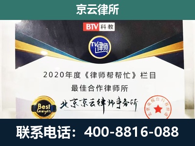 邱-企业征收律师